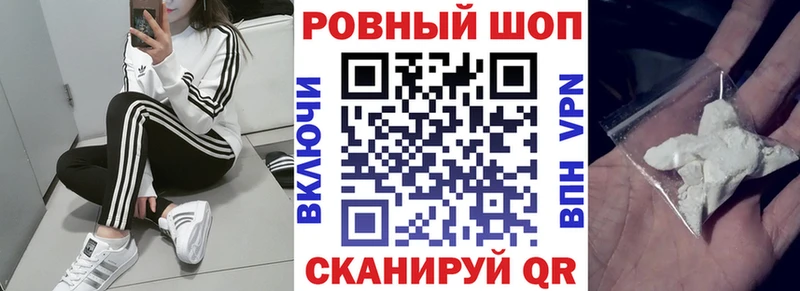  COCAIN Тосно