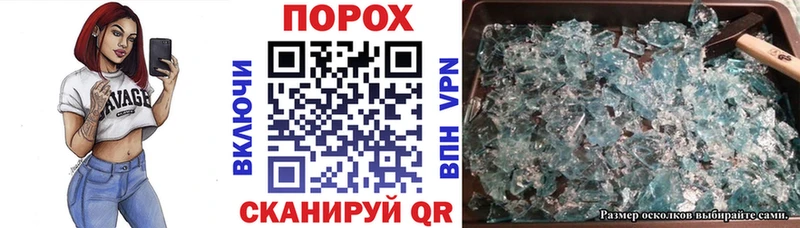 Амфетамин VHQ  Тосно 