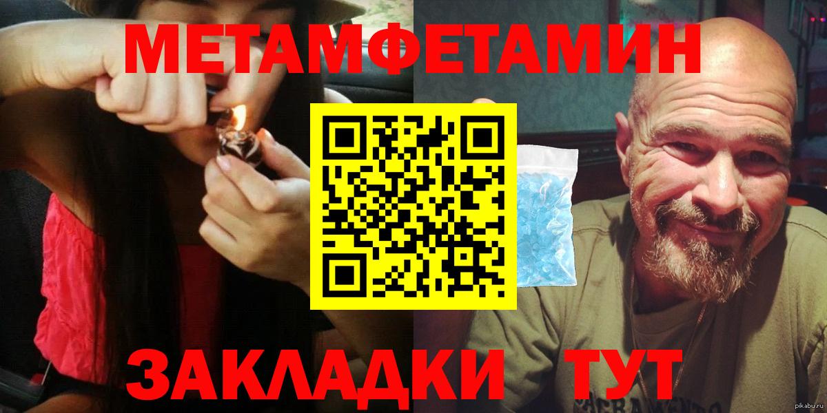 АМФ  Вход с VPN  Тосно  АМФ Розовый 