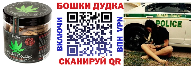OMG онион  Тосно  Печенье с ТГК марихуана  купить наркотик 