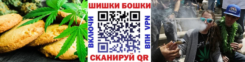 Canna-Cookies марихуана Тосно