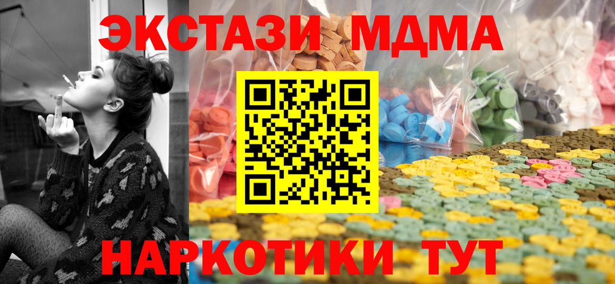 Экстази бентли Тосно