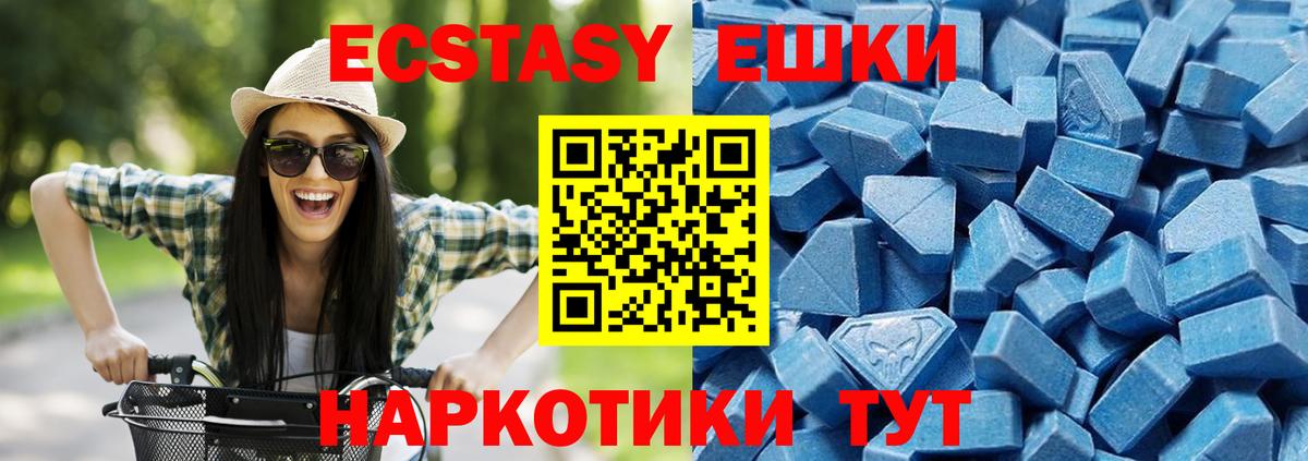 Тосно  ЭКСТАЗИ louis Vuitton  ЭКСТАЗИ  как найти   Вход с VPN  ЭКСТАЗИ ешки 