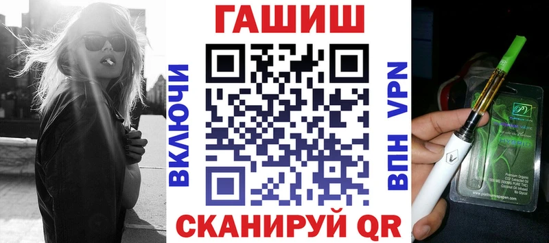 ГАШИШ hashish Тосно