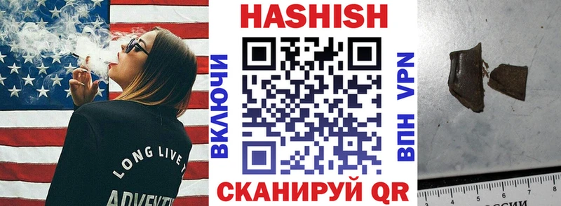 купить  цена  сайты даркнета телеграм  ГАШ hashish  Тосно 