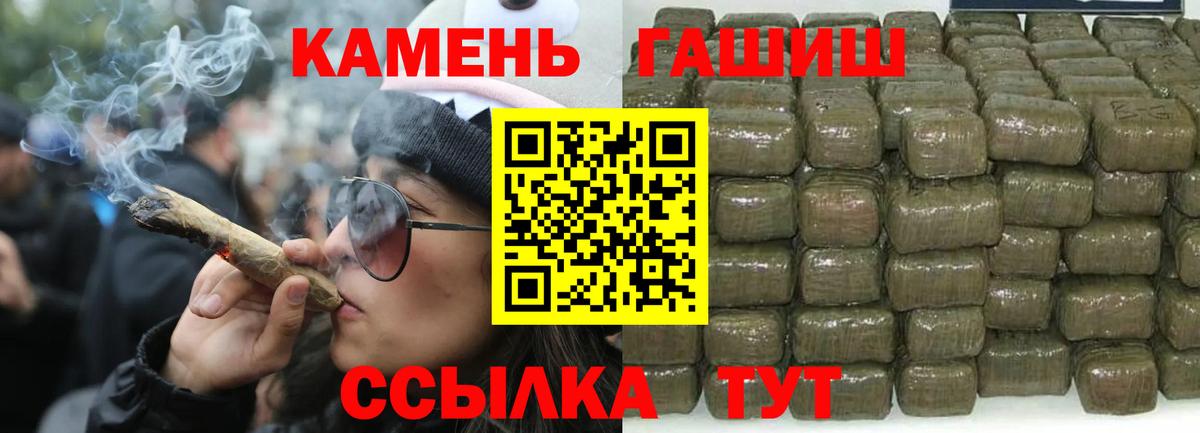 ГАШ Изолятор Тосно