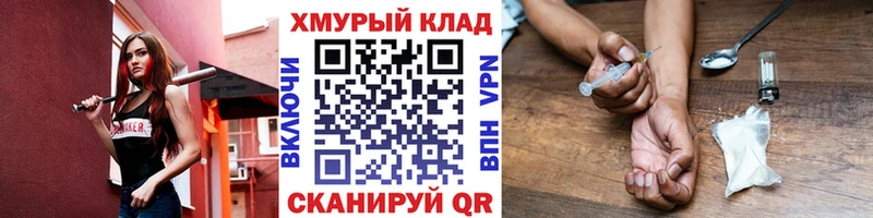 где найти наркотики  Тосно  Героин VHQ 