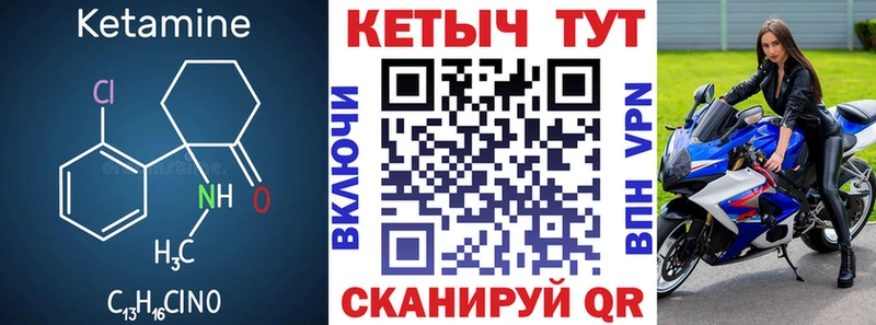 магазин продажи наркотиков Тосно Кетамин ketamine