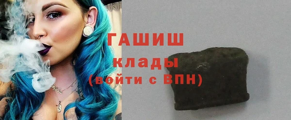 шишки Алзамай