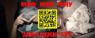 таблы Ипатово