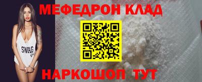 скорость Ирбит
