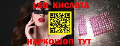 скорость Ирбит