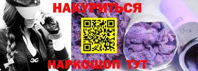 таблы Ипатово