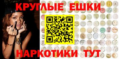 таблы Ипатово