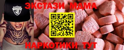 таблы Ипатово