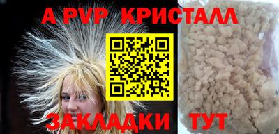 таблы Ипатово