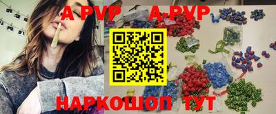 таблы Ипатово