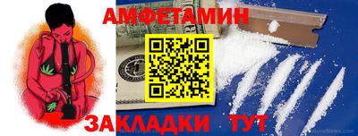 альфа пвп VHQ Изобильный