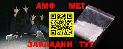 таблы Ипатово