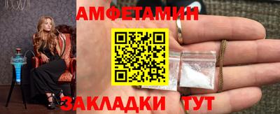альфа пвп VHQ Изобильный