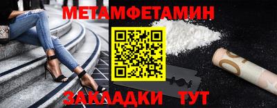 таблы Ипатово