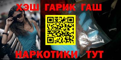 таблы Ипатово