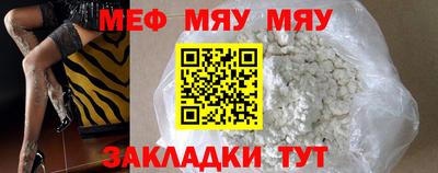 таблы Ипатово