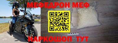 таблы Ипатово