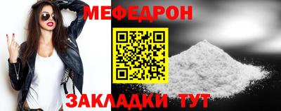таблы Ипатово
