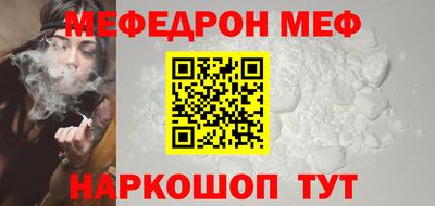 таблы Ипатово