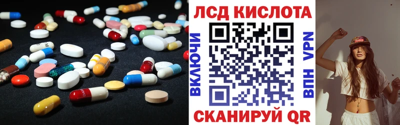 Лсд 25 экстази кислота  Тосно 
