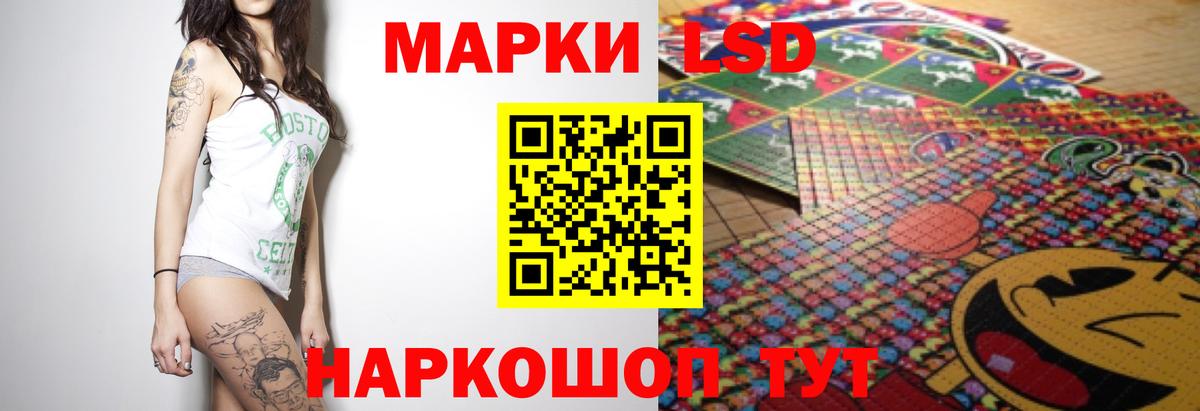 LSD-25 экстази кислота  ЛСД экстази ecstasy  Тосно  Вход с VPN 