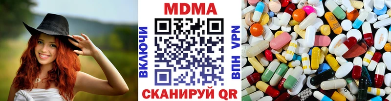 МДМА молли  Тосно 