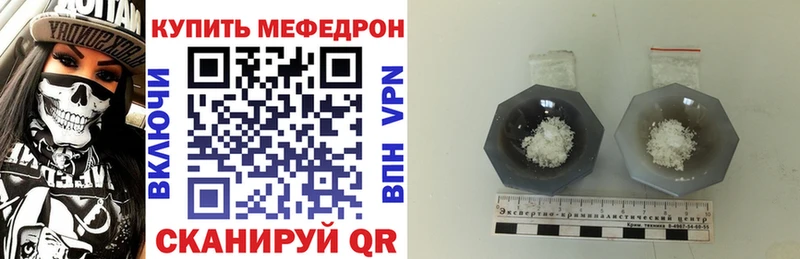 МЕФ 4 MMC  Тосно 
