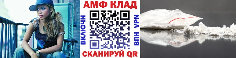 МЕТАМФЕТАМИН кристалл дарнет шоп Тосно
