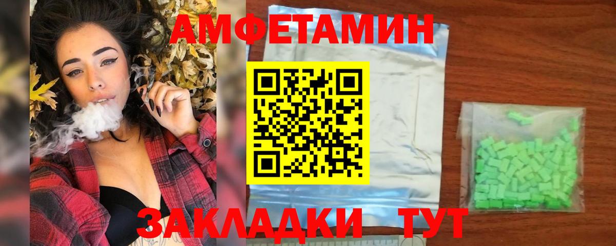 МЕТАМФЕТАМИН Methamphetamine Тосно
