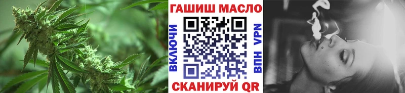 ТГК вейп  Тосно 