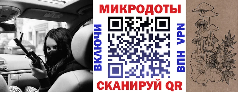 Псилоцибиновые грибы мухоморы наркота Тосно