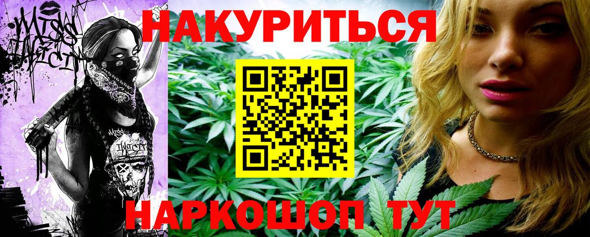 Бошки марихуана гибрид  Шишки марихуана MAZAR  Шишки марихуана ГИДРОПОН  Вход с VPN  Тосно 